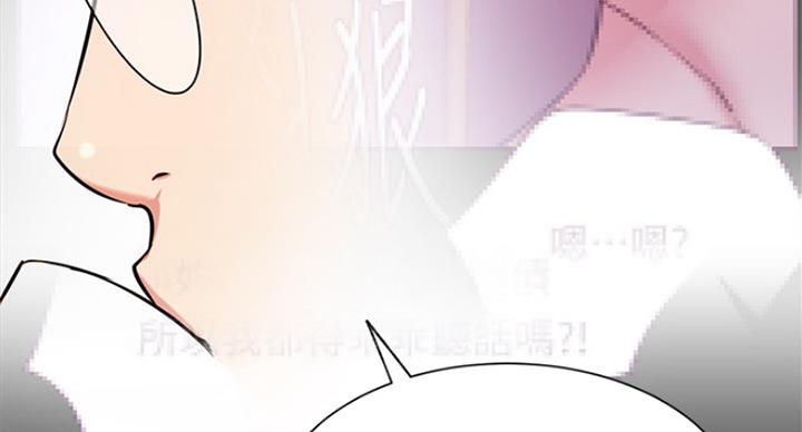 第44话51