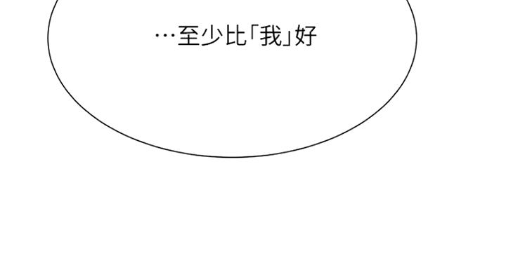 第44话56