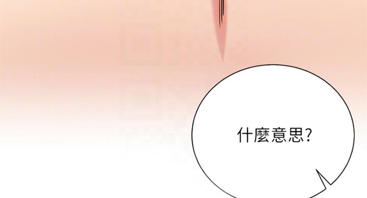 第44话76