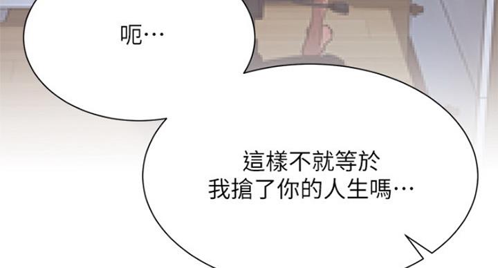 第44话81