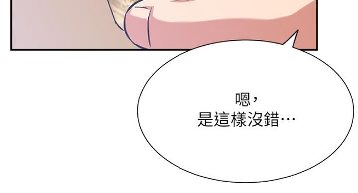第44话84