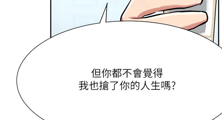 第44话88