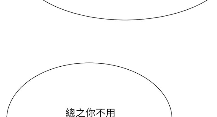 第44话89