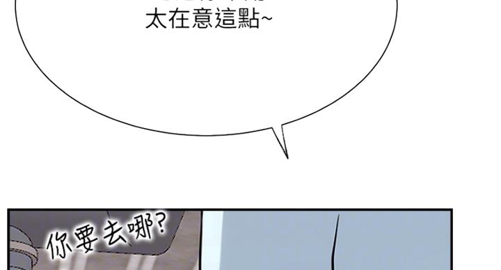 第44话90