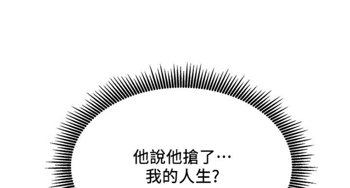 第44话93