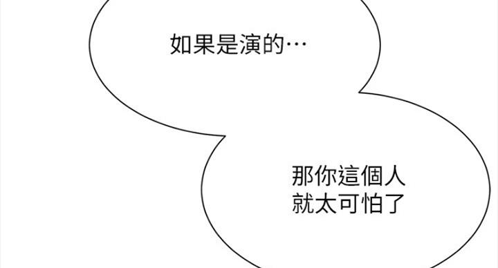 第43话102