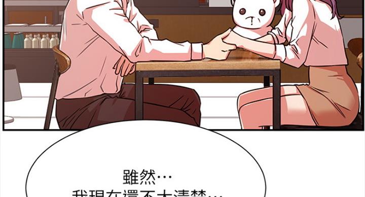第43话104