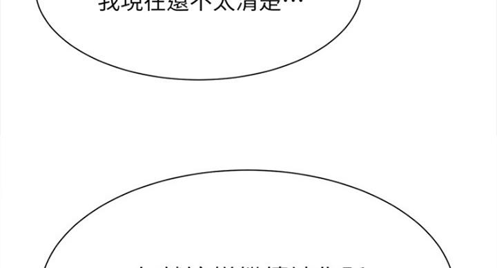 第43话105