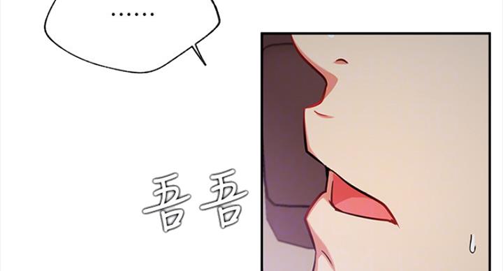 第43话11