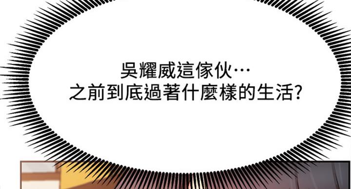 第43话116