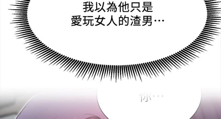 第43话119