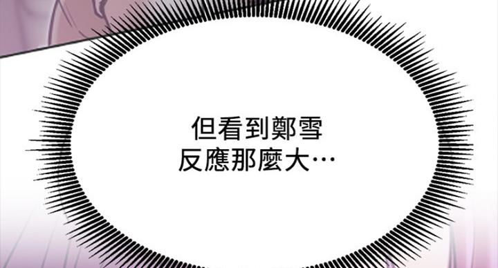 第43话123