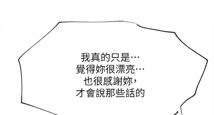 第43话13