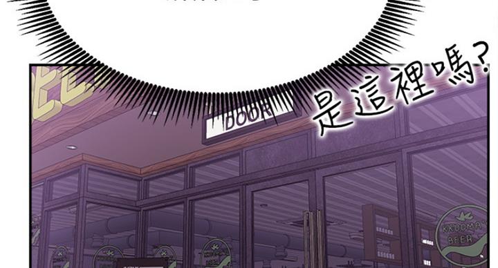 第43话139