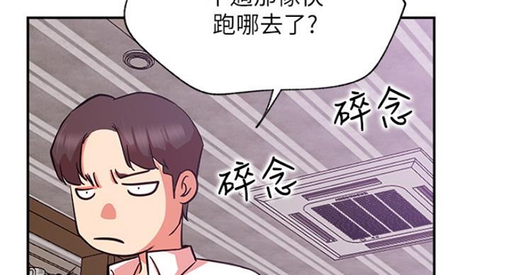 第43话141