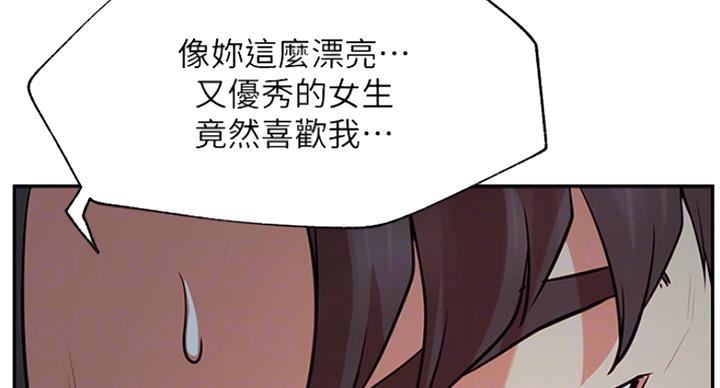 第43话18