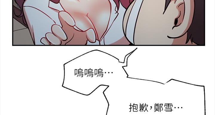 第43话34