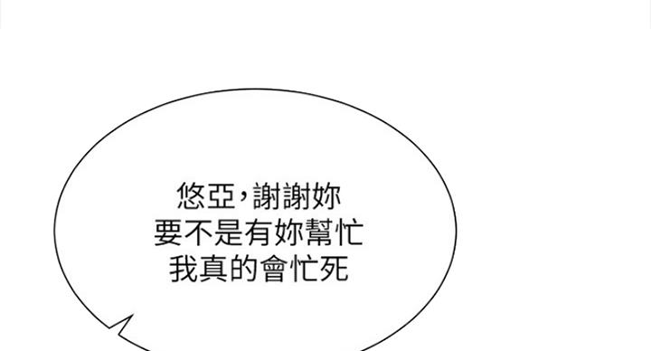 第43话39