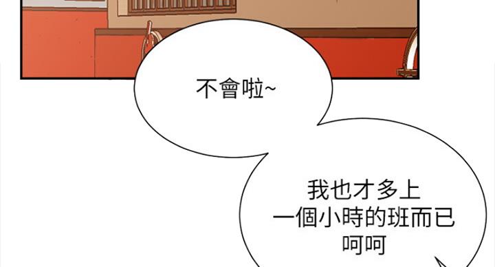 第43话42