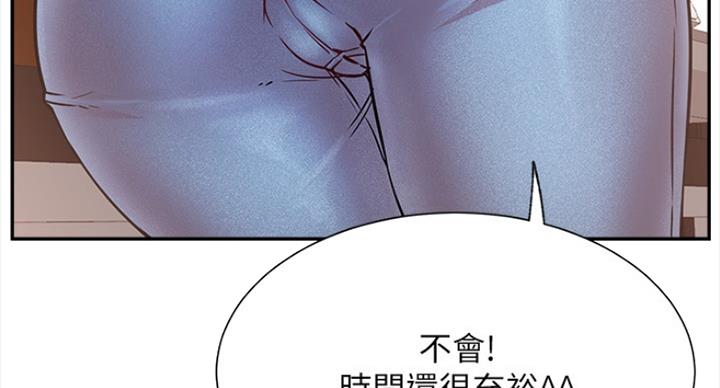 第43话45