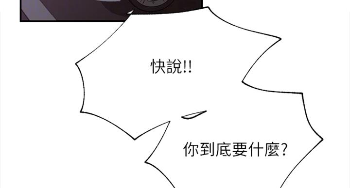第43话5