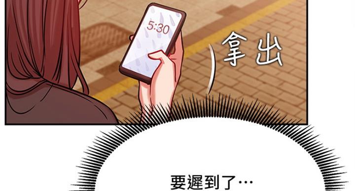 第43话54