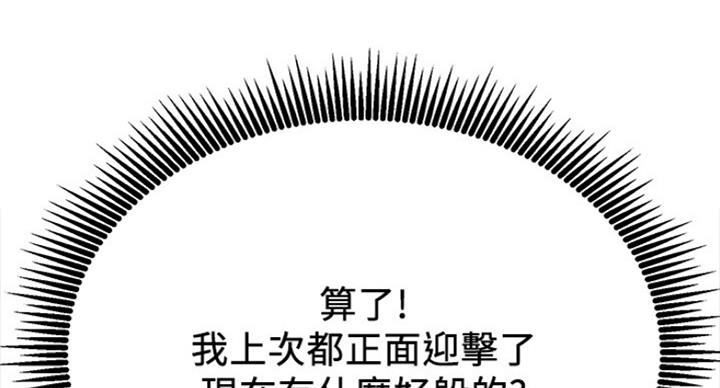 第43话70