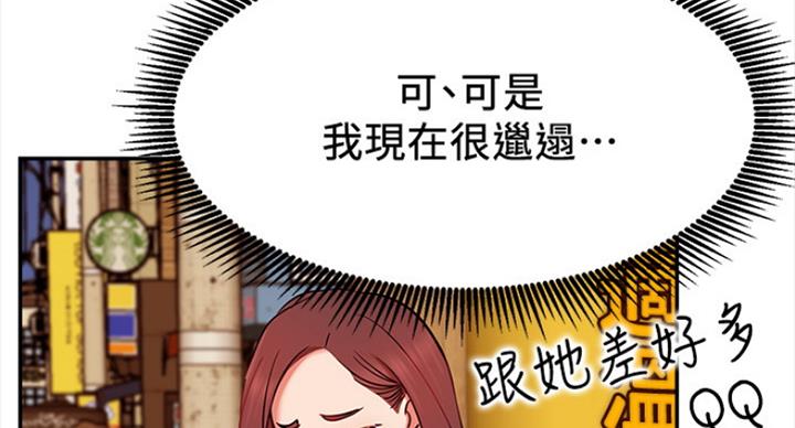 第43话75