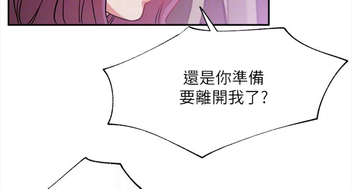 第43话8