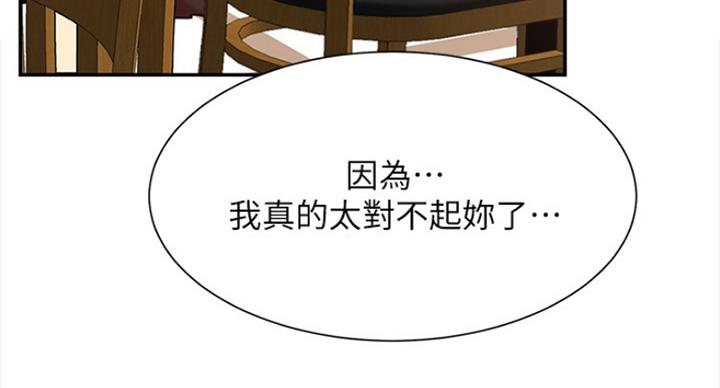 第43话93