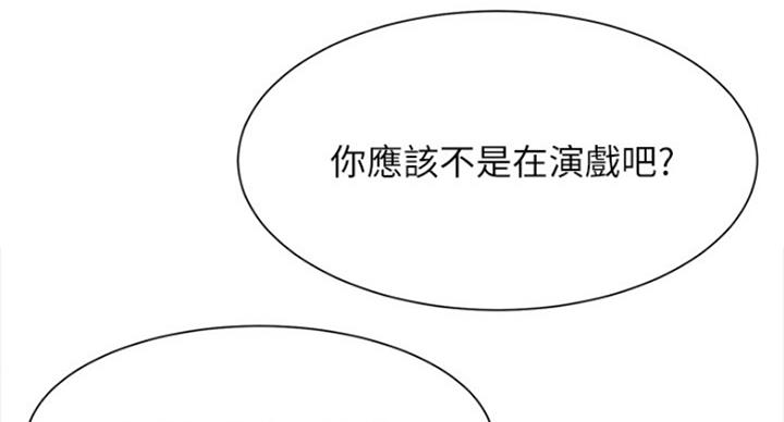 第43话99