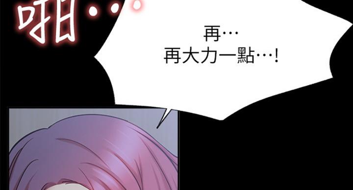 第42话31