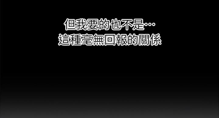 第42话67