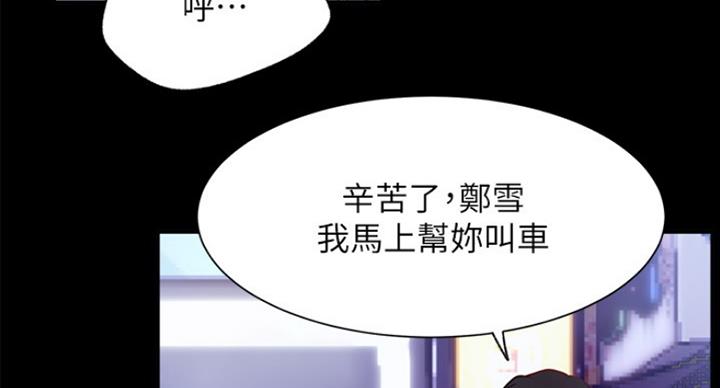 第42话7