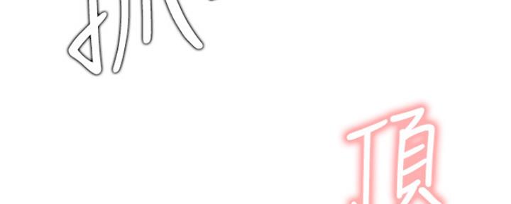 第41话11