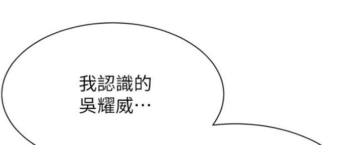 第41话112