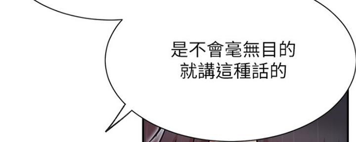 第41话113