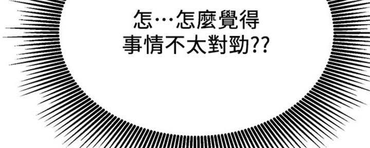 第41话117