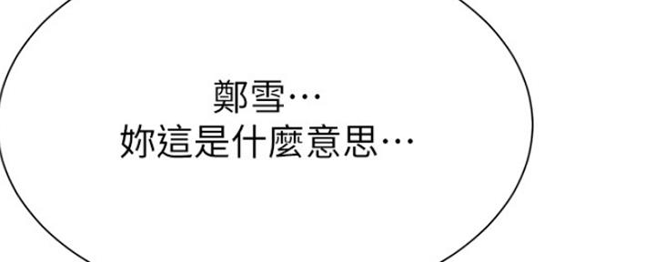 第41话119