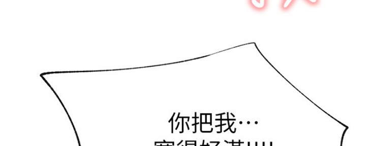 第41话12