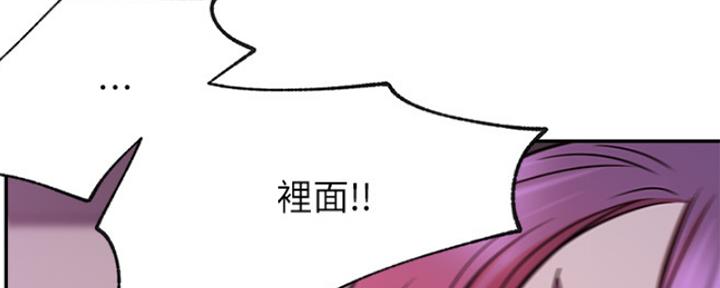 第41话53
