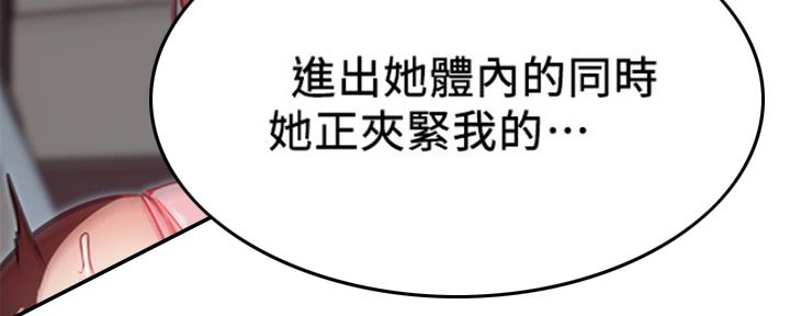 第41话6