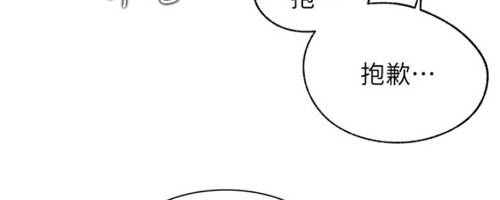 第41话72
