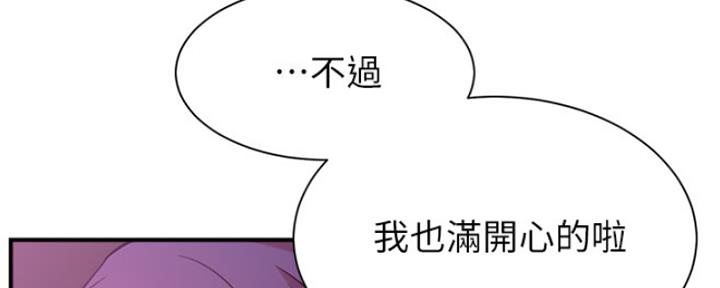 第41话73