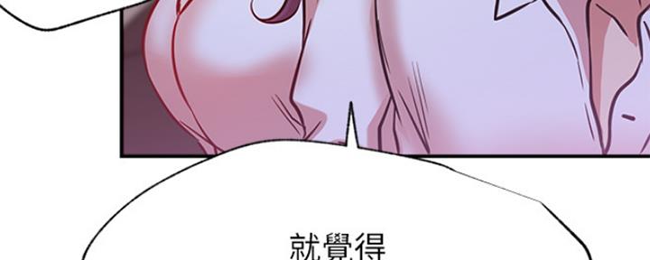 第41话79