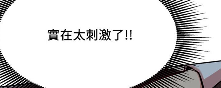 第41话8