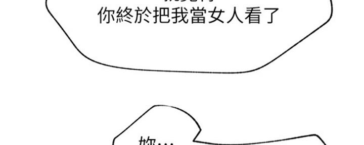 第41话80