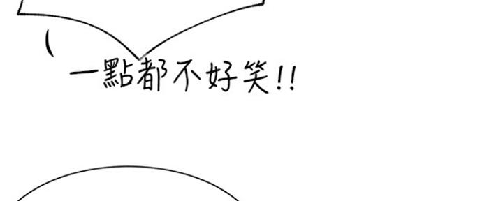 第41话84
