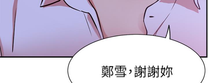 第41话88