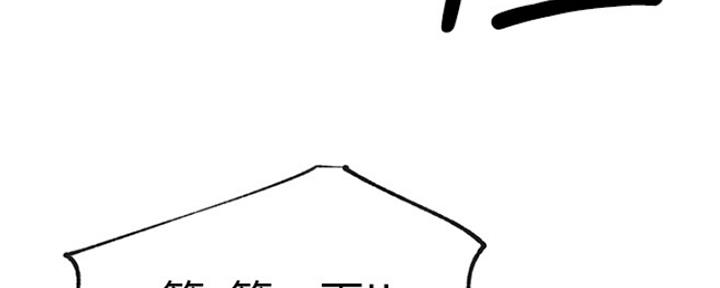 第40话10